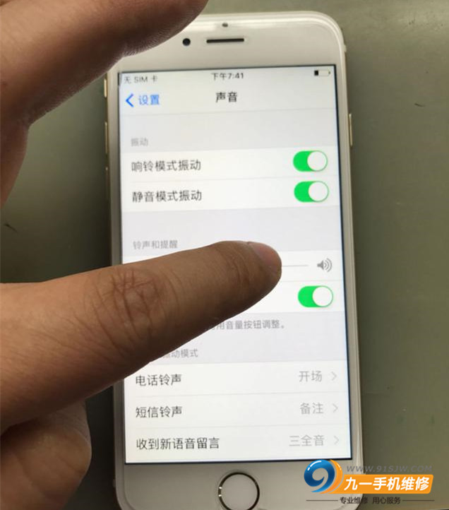 解决iphone解锁,锁屏后系统卡死的问题