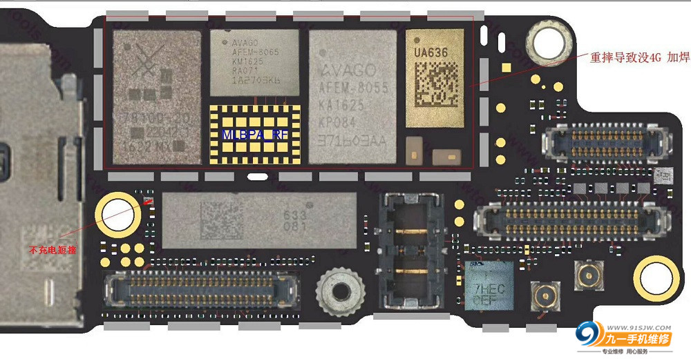 iphone7系列手機主板維修實物彩圖!讓蘋果手機維修更簡單!